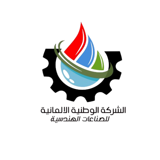 رحلة الانتاج 1